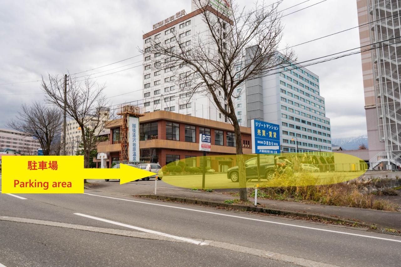 エンゼルリゾート湯沢 民泊あつし 517 Yuzawa (Niigata) Dış mekan fotoğraf