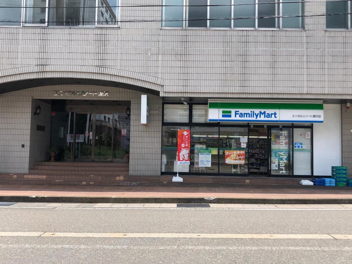 エンゼルリゾート湯沢 民泊あつし 517 Yuzawa (Niigata) Dış mekan fotoğraf